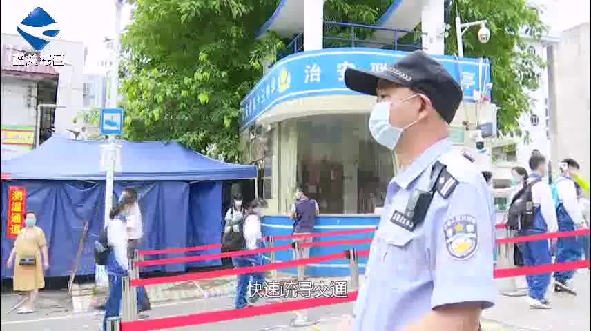 重點巡查校園周邊 為學(xué)生返校護航