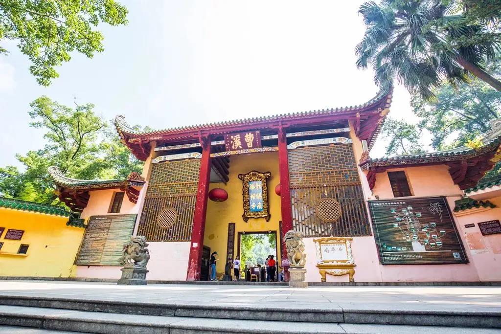 南華寺即將恢復(fù)對外開放！具體時間是……
