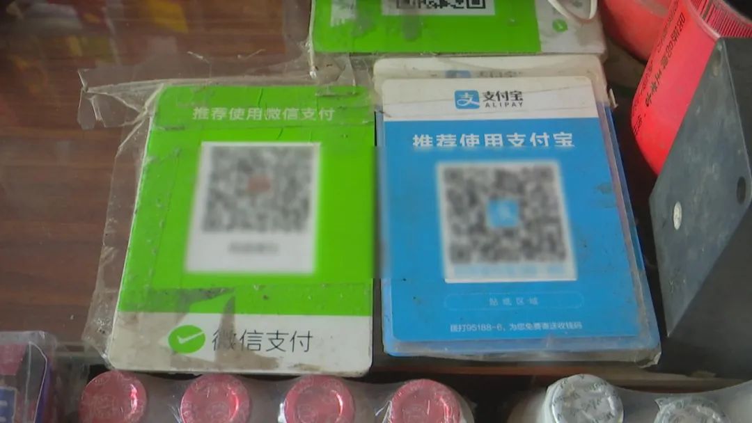 小心！收款碼騙局在韶關(guān)出現(xiàn)，專打這類人的主意......