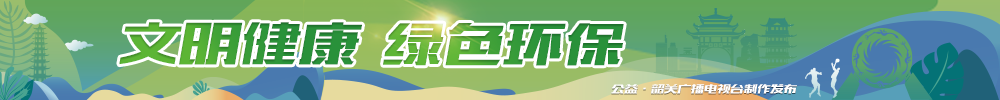 【文明健康 綠色環(huán)?！縃5
