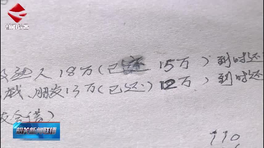 【道德模范大看臺(tái)】“中國好人”唐亞水 誠實(shí)守信做人 省吃儉用償還百萬債款