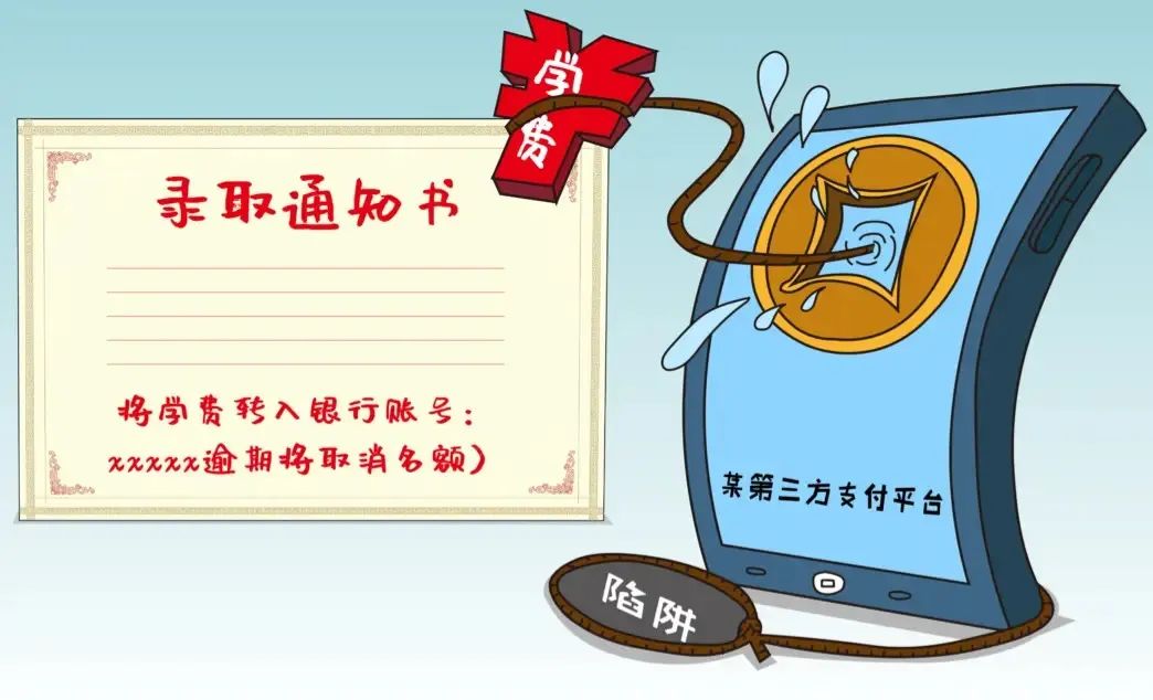 為什么每年高考網(wǎng)上都有人喊撿到準(zhǔn)考證呢？