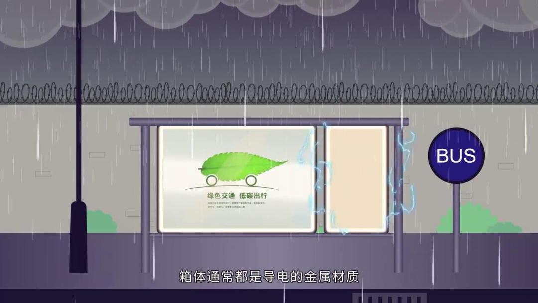 緊急提醒！雷雨天開快遞柜易觸電！