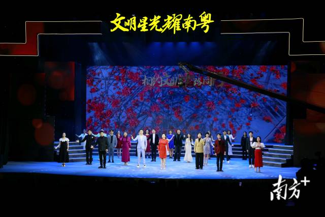 禮贊凡人善舉！2024年“廣東好人”發(fā)布暨文明實踐成果匯報活動舉行