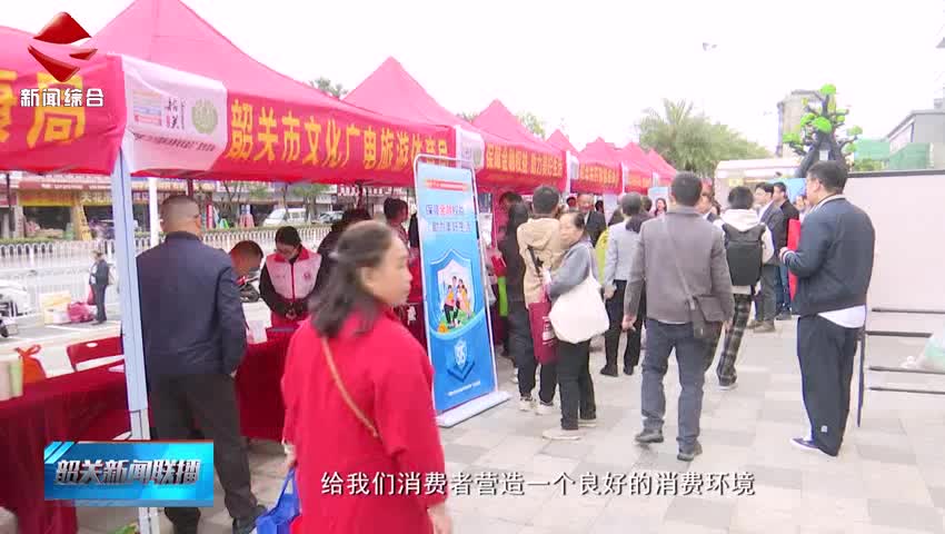 【誠信建設(shè)】我市舉辦2025年“3·15國際消費(fèi)者權(quán)益日”宣傳活動(dòng)