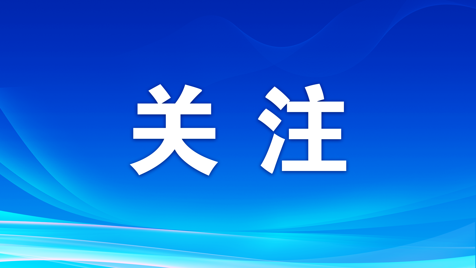 提前入汛！韶關將開啟“雨雨雨”模式，4月至6月九次大范圍強降水！