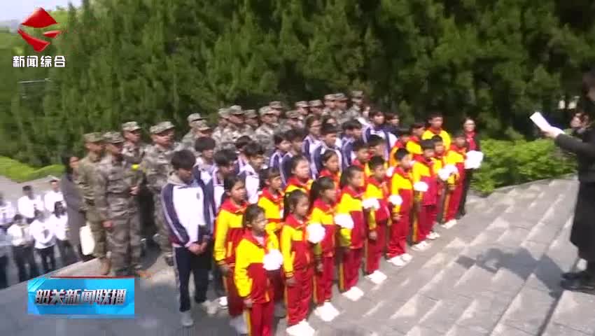 團(tuán)市委組織開展2025年“緬懷革命先烈 賡續(xù)紅色基因”清明主題活動(dòng)