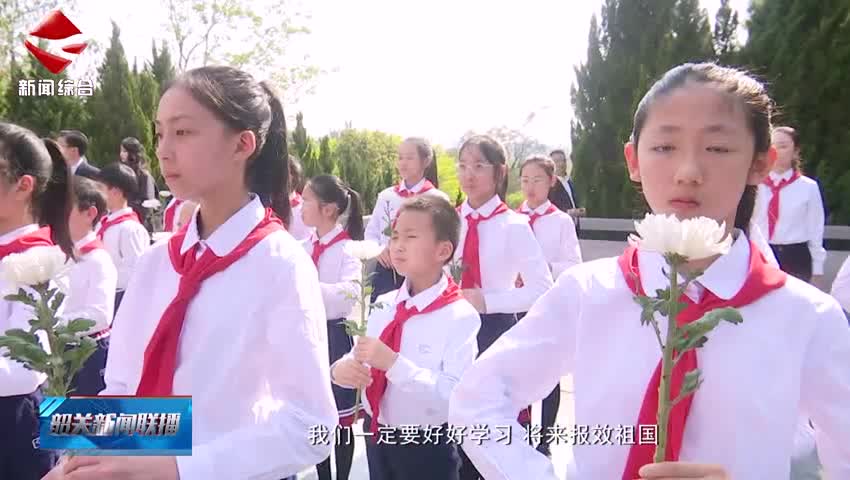 我市開展“傳承紅色基因 清明祭英烈”宣傳教育活動(dòng)