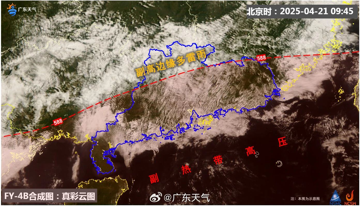韶關即將擁有：冷空氣，大雨，暴雨，大暴雨，冰雹，大風，呵呵