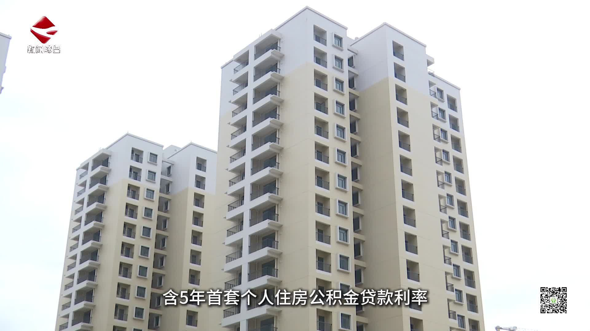 樂居韶關20250524