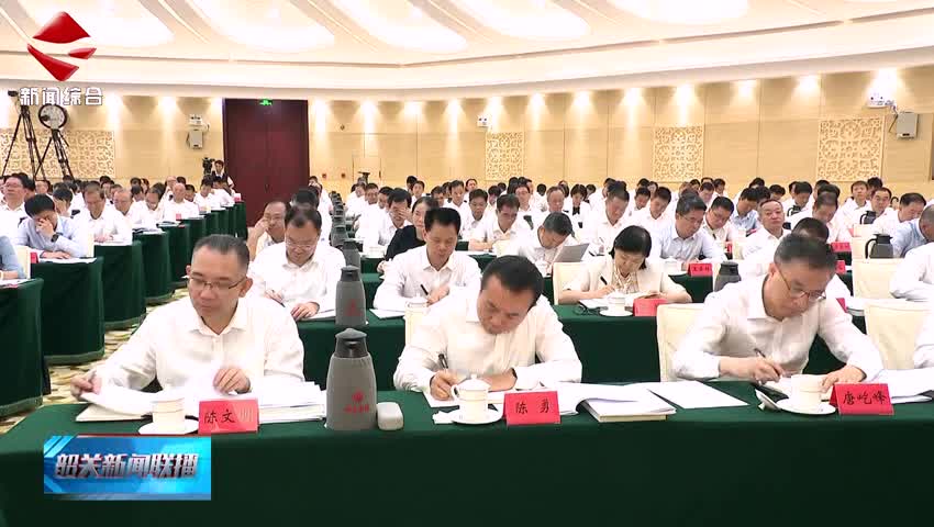 省委農(nóng)村工作會議暨深入實(shí)施“百縣千鎮(zhèn)萬村高質(zhì)量發(fā)展工程”推進(jìn)會召開 堅(jiān)持發(fā)動群眾  用好市場  因地制宜  久久為功 凝心聚力把“三農(nóng)”工作和“百縣千鎮(zhèn)萬村高質(zhì)量發(fā)展工程”推向深入
