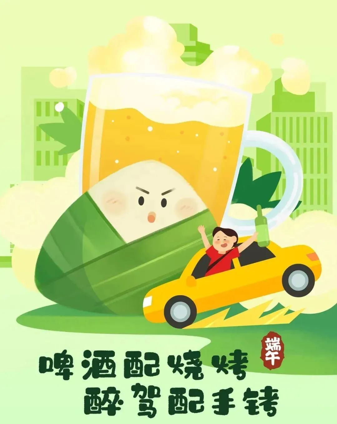 端午出游，讓文明與美景相伴