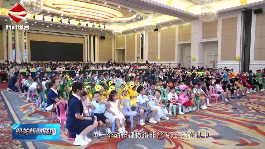 “童夢(mèng)飛揚(yáng) 劇彩綻放”繪本劇展演 用童真的創(chuàng)意表演慶?！傲弧眱和?jié)