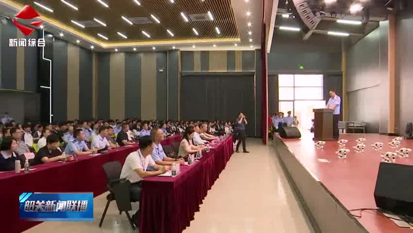 2025年“6·26”國際禁毒日主題宣傳教育活動(dòng)舉行 筑牢青少年禁毒防線