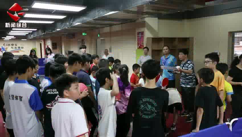 三地青少年兒童在仁化縣以球會友