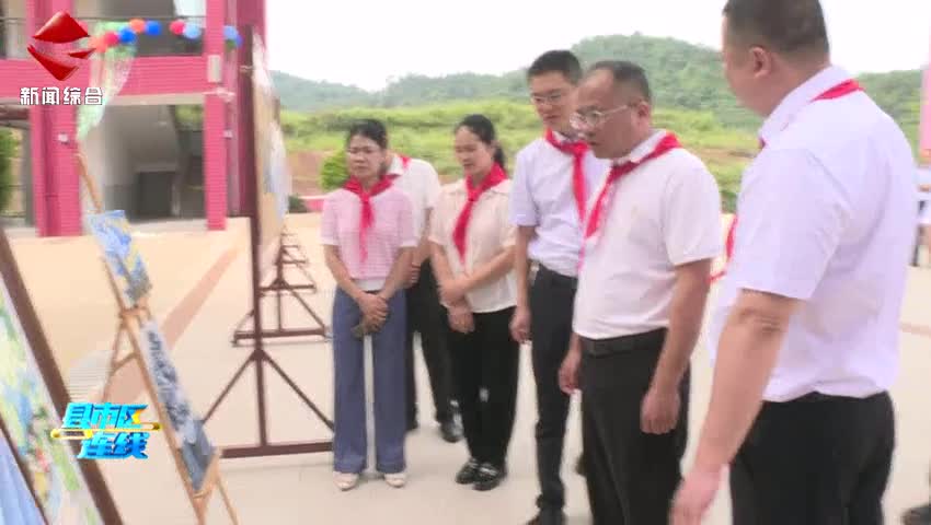 仁化縣開展“六一”慰問活動