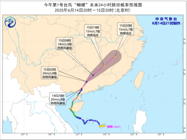 韶關(guān)多地暴雨！一站點將超警戒水位，洪水預(yù)警發(fā)布