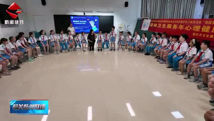“醫(yī)校政社”聯(lián)動(dòng) 共護(hù)青少年心理健康