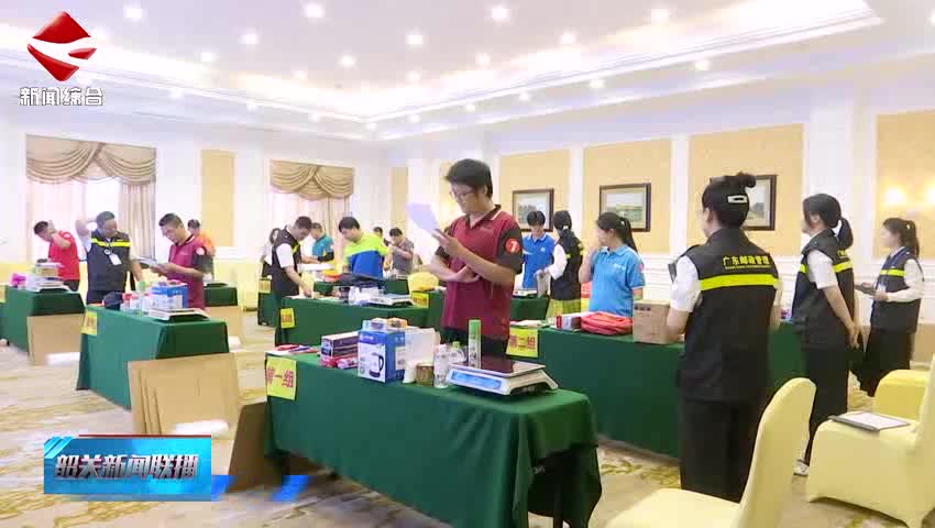 韶關(guān)市第三屆郵政快遞行業(yè)職業(yè)技能競(jìng)賽舉行 快遞小哥“大比武”以賽促學(xué)強(qiáng)本領(lǐng)