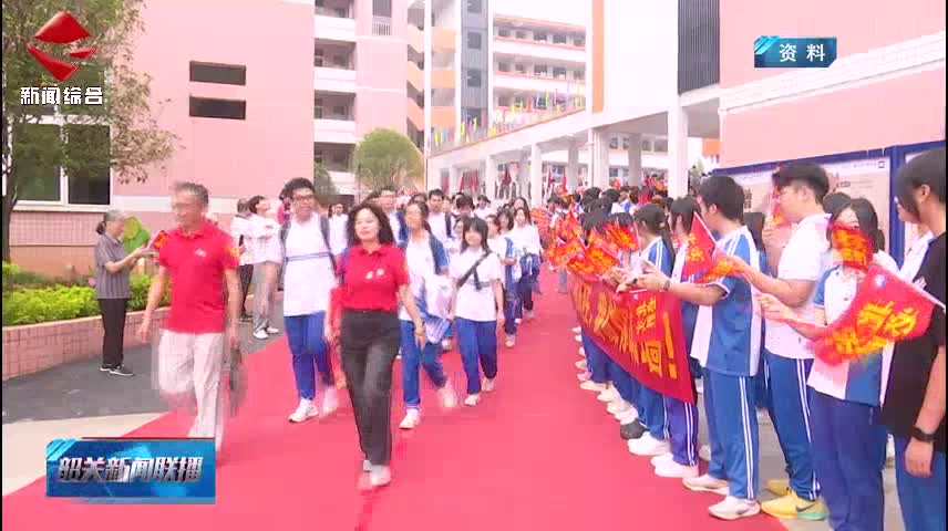 專家提醒：高考填報(bào)志愿要了解規(guī)則 合理定位 謹(jǐn)防受騙