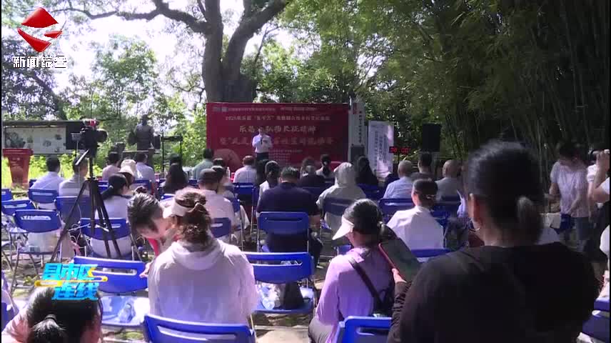 樂昌市舉辦“弘揚(yáng)長征精神暨‘風(fēng)度有理’”百姓宣講現(xiàn)場賽